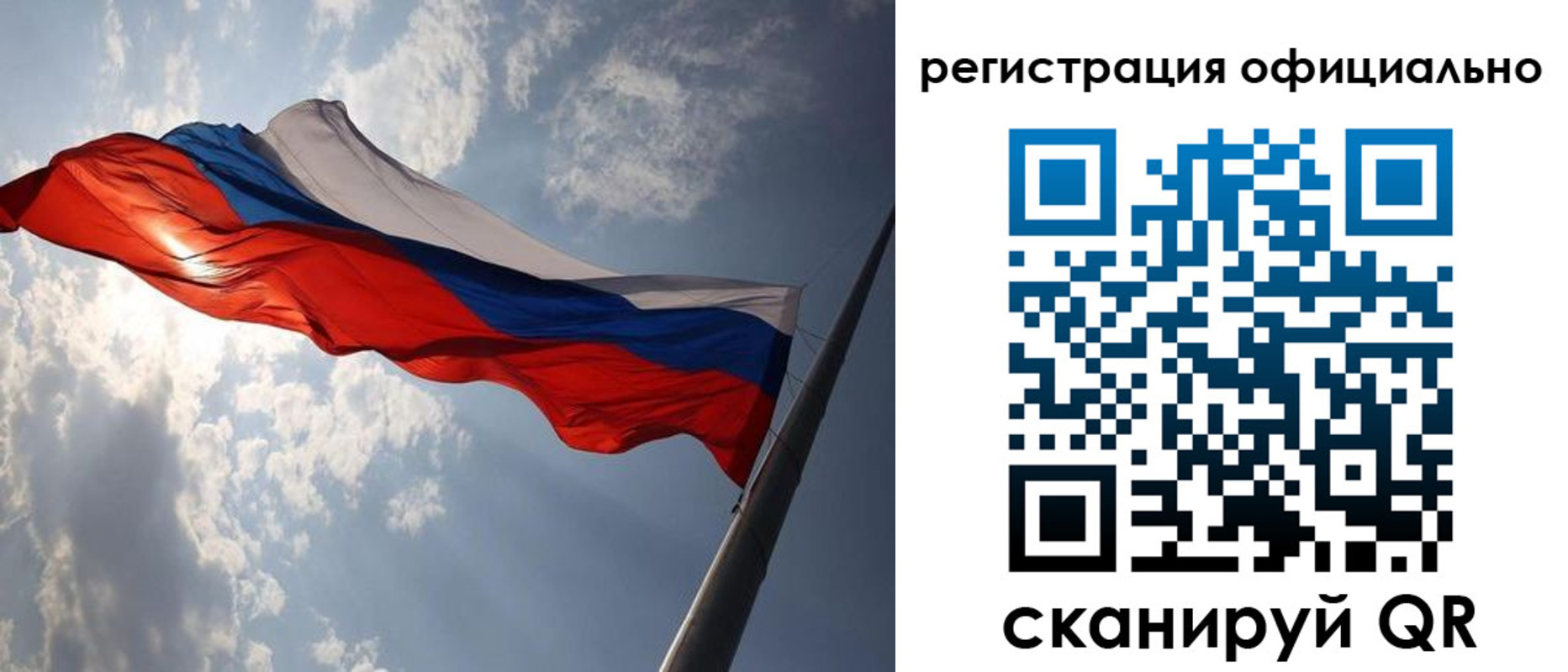 прописка регистрация в Лебедяни